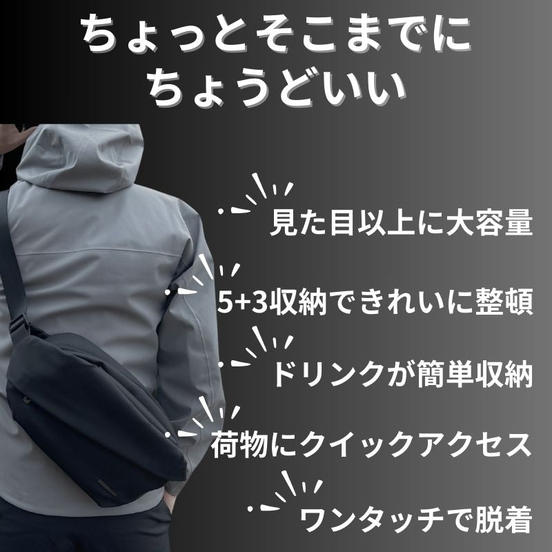 【50%OFF】快適ミニマルバッグ「QUICK PACKシリーズ」