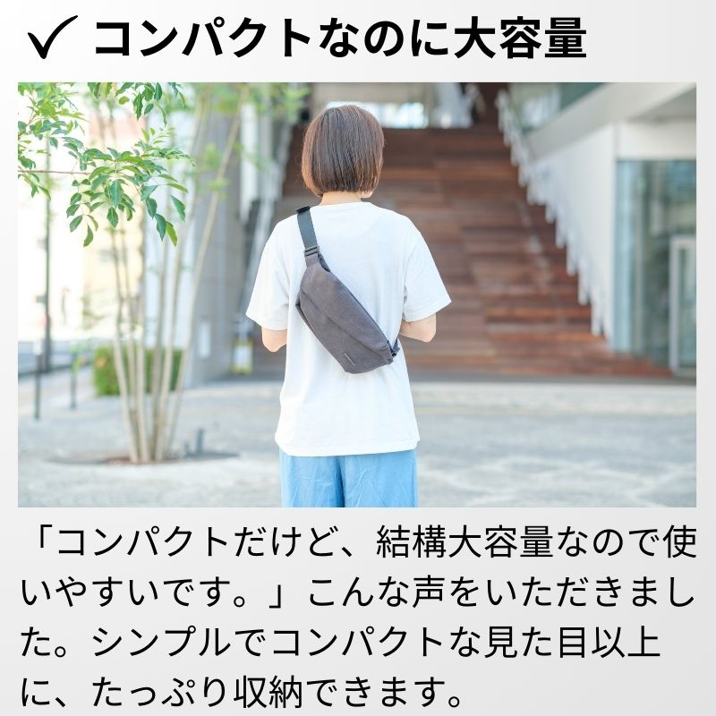 【50%OFF】快適ミニマルバッグ「QUICK PACKシリーズ」