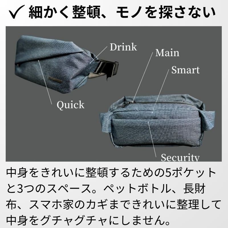 【50%OFF】快適ミニマルバッグ「QUICK PACKシリーズ」