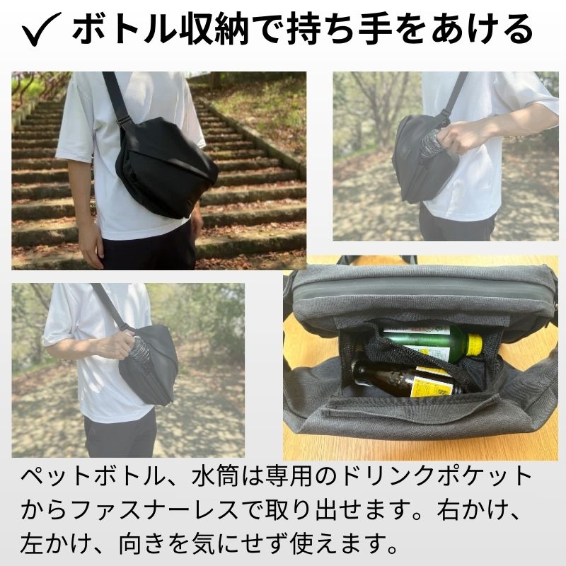 【50%OFF】快適ミニマルバッグ「QUICK PACKシリーズ」