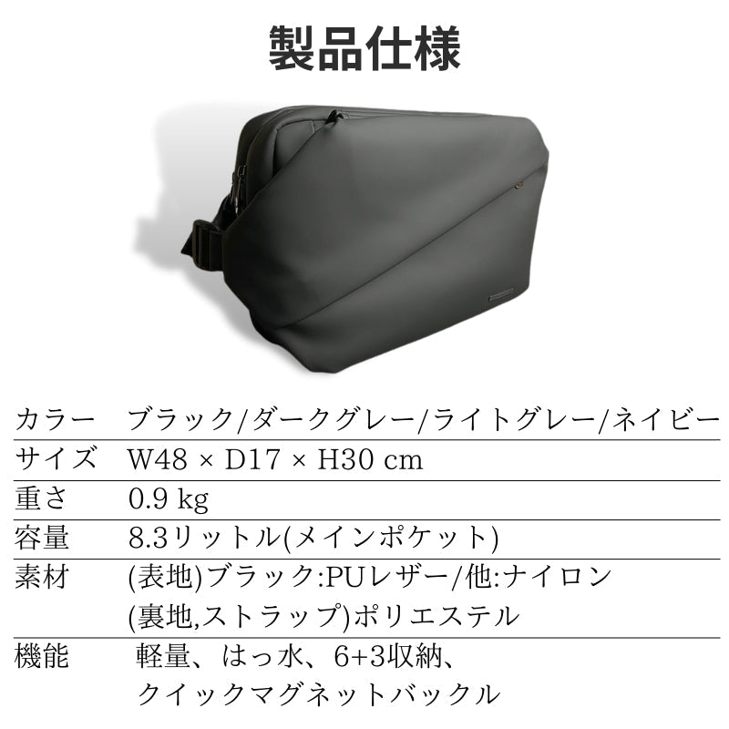 【50%OFF】快適ミニマルバッグ「QUICK PACKシリーズ」