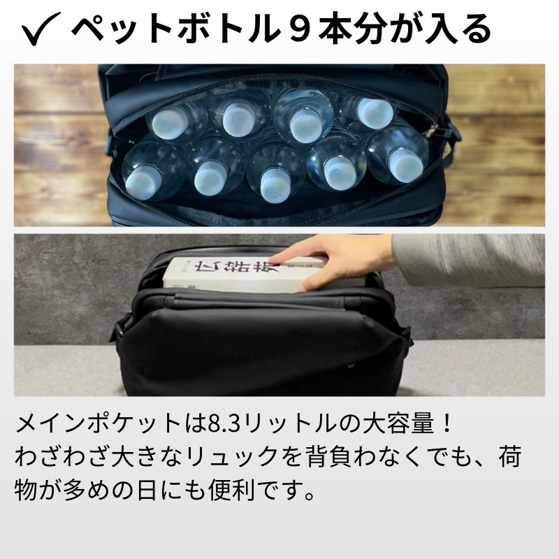 【50%OFF】快適ミニマルバッグ「QUICK PACKシリーズ」